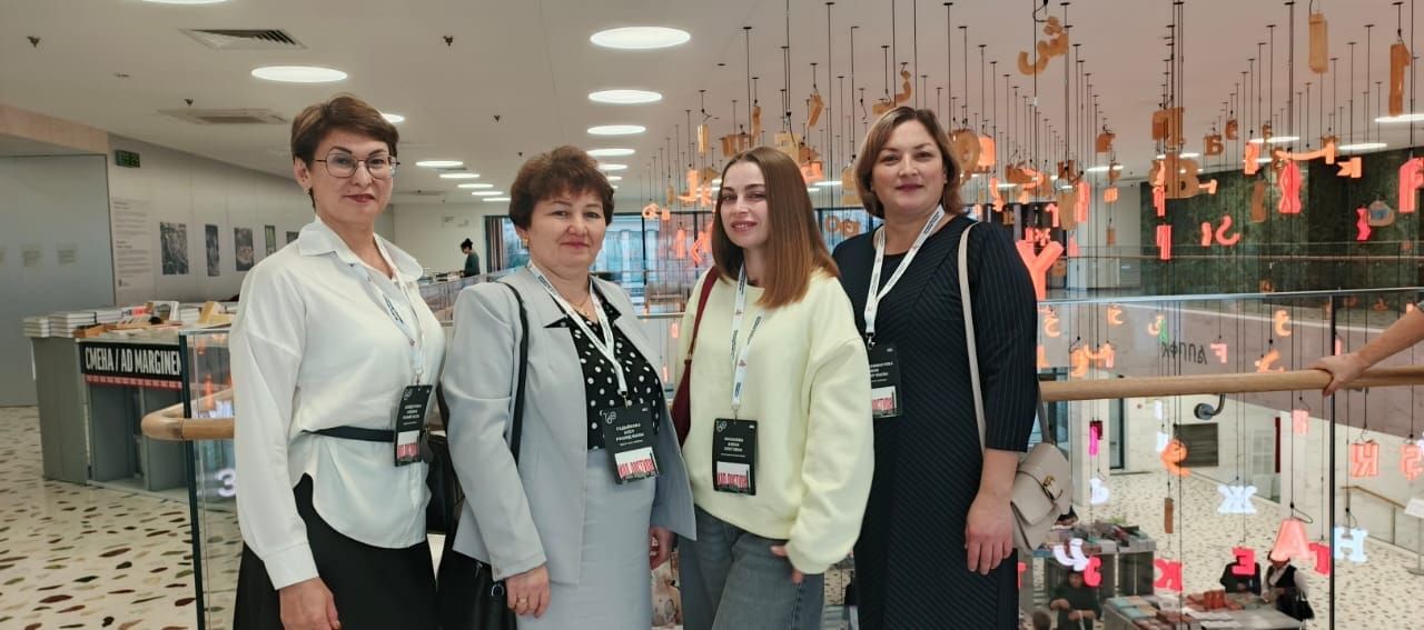 Сотрудники библиотечной системы приняли участие в межрегиональном библиотечном форуме