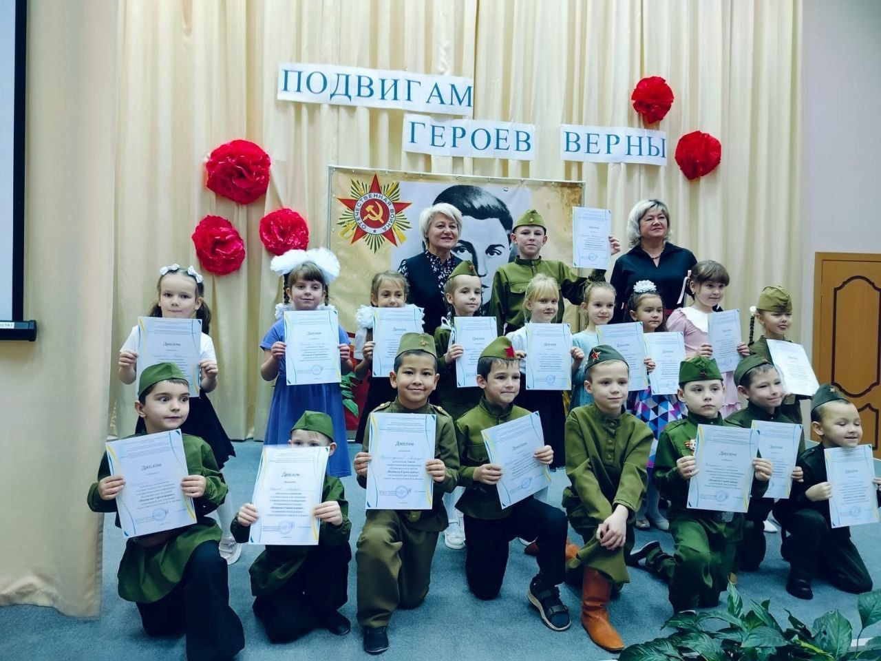 Школа № 17 подвела итоги межрегиональной научно-практической конференции «Подвигам Героев верны»