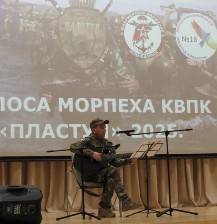 В зеленодольском лицее № 18 им. Ломоносова в честь Дня морской пехоты состоялись соревнования «Полоса Морпеха «Пластун»
