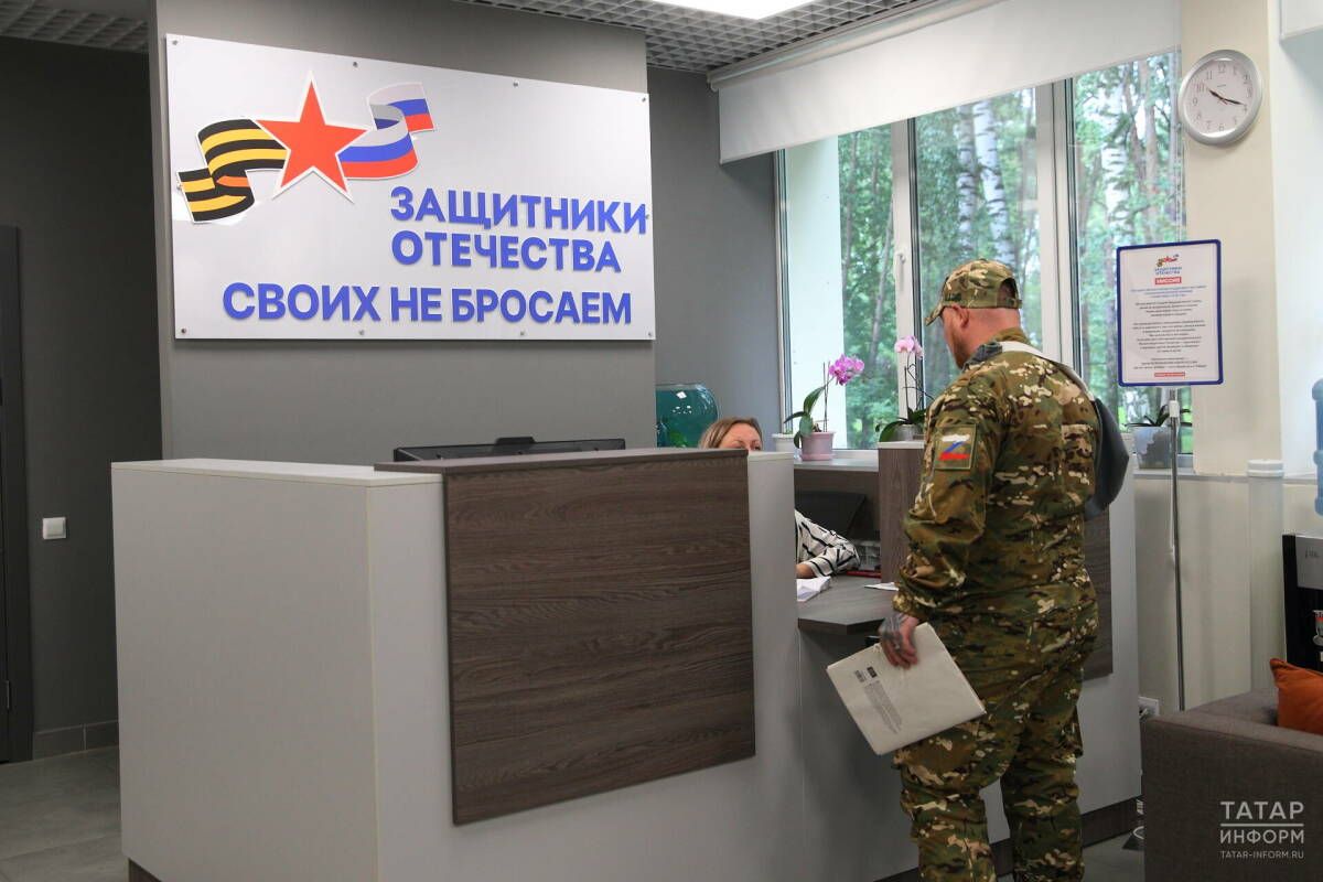 70% ветеранов СВО в Татарстане трудоустроены благодаря поддержке фонда «Защитники Отечества»
