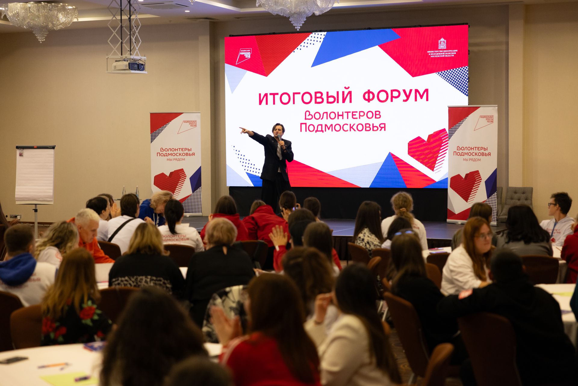 Опыт Татарстана по развитию добровольчества представили на форуме «Волонтеры Подмосковья»