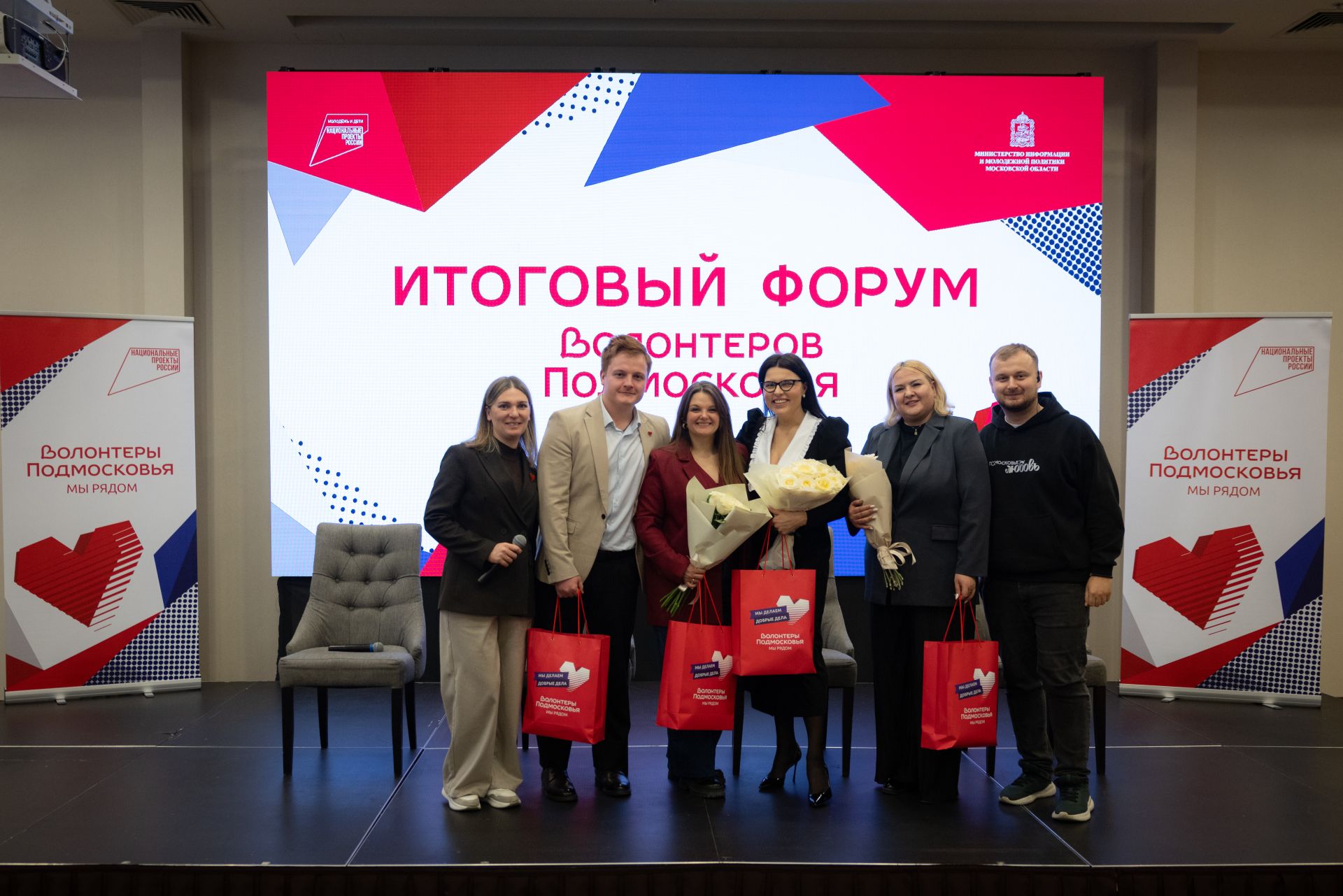 Опыт Татарстана по развитию добровольчества представили на форуме «Волонтеры Подмосковья»