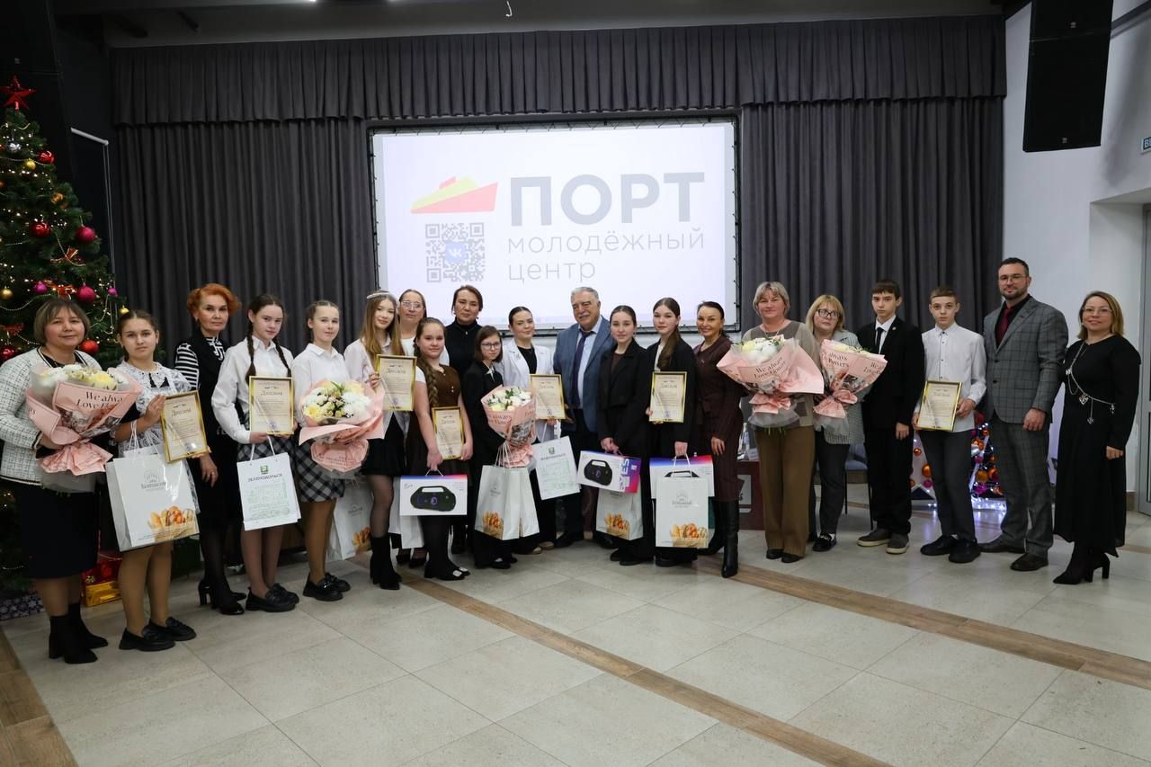 В МЦ «Порт» прошел финал конкурса - «Лучший Инвестиционный проект 2025» среди школьников Зеленодольского района
