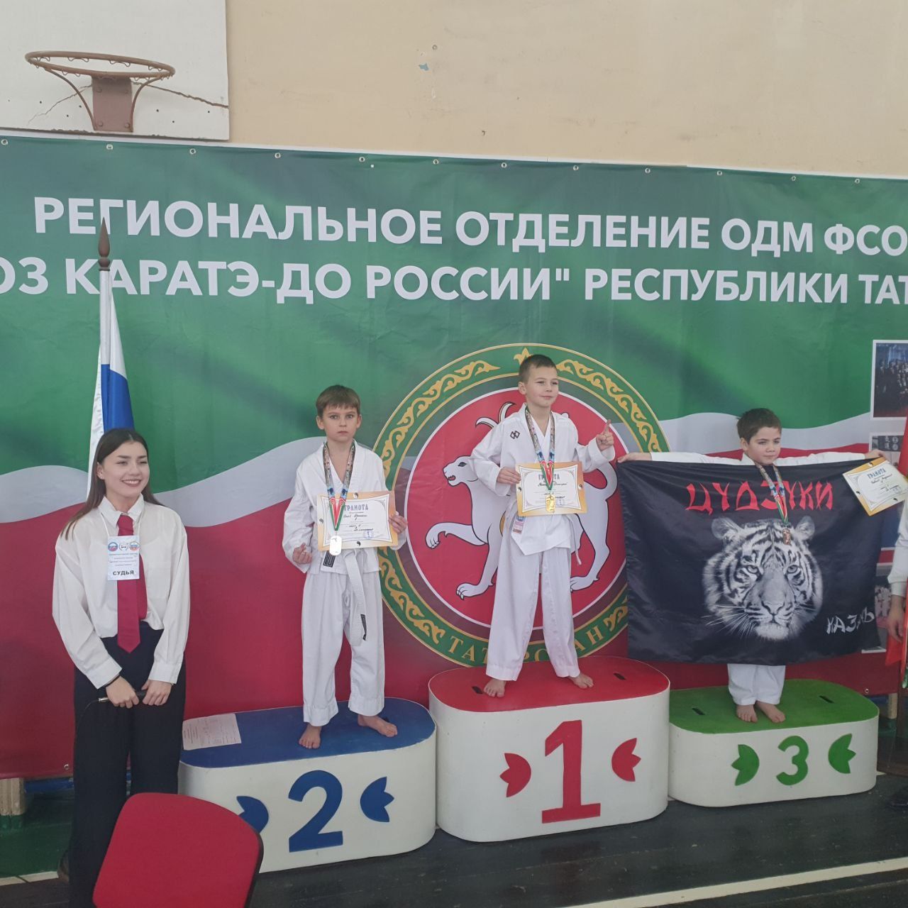 28 декабря в Казани состоялся Предновогодний турнир «Союза каратэ-до России»