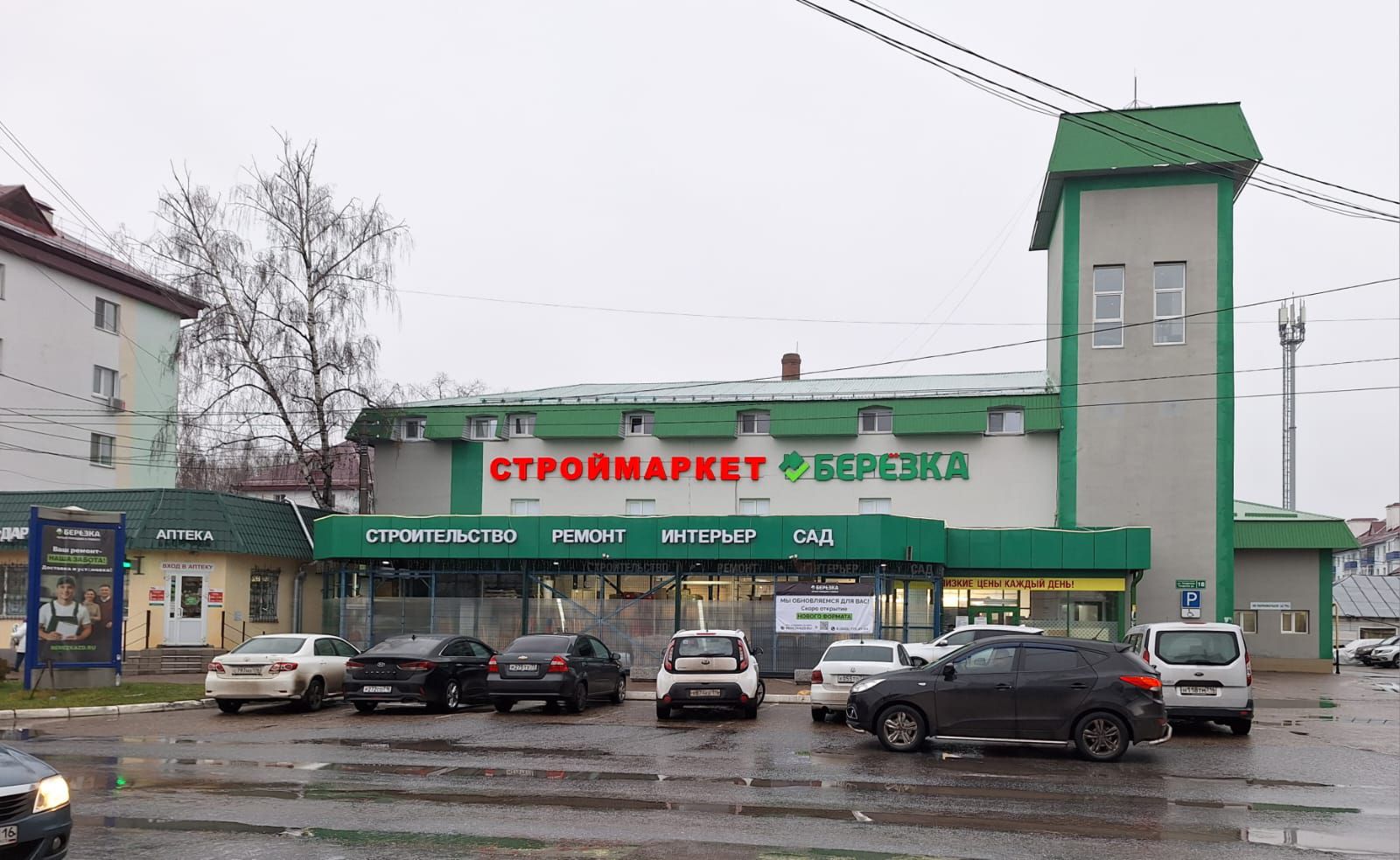 Где купить газету «Зеленодольская правда»