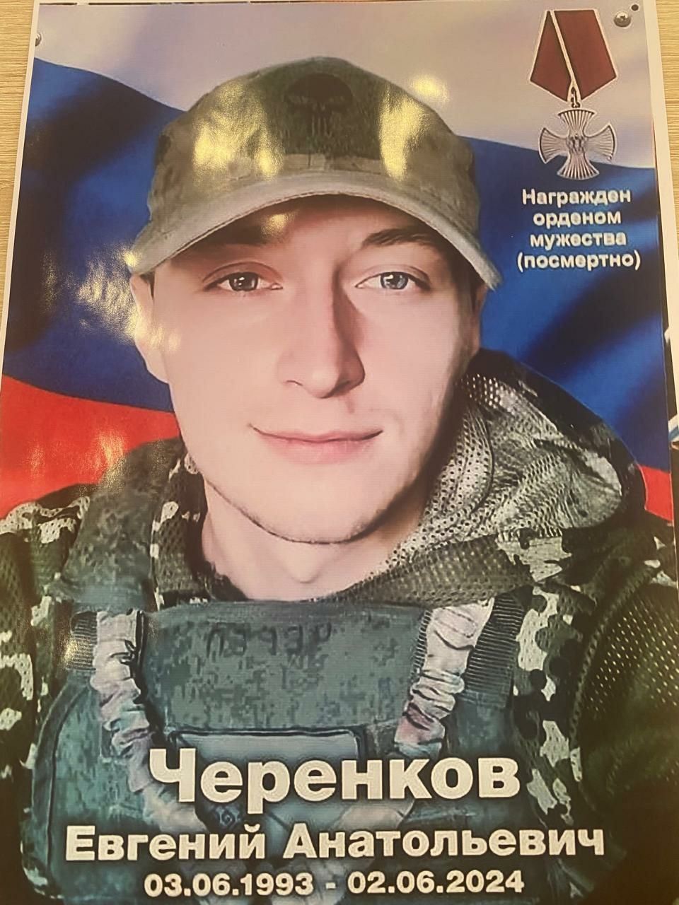 В зеленодольской гимназии открыли Парту Героя