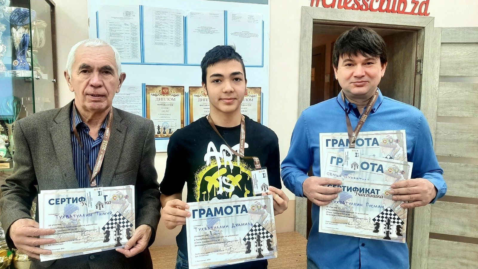Шахматная семья Тухватуллиных — победитель муниципального этапа турнира «Связь поколений»