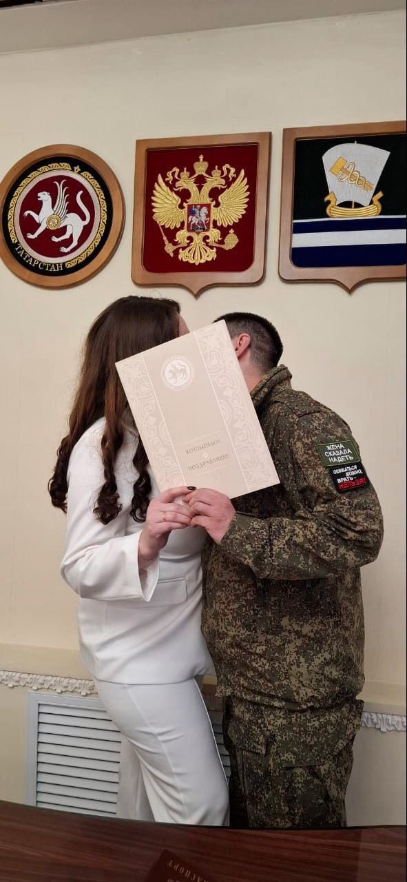 В Зеленодольске участник СВО и его невеста заключили брак