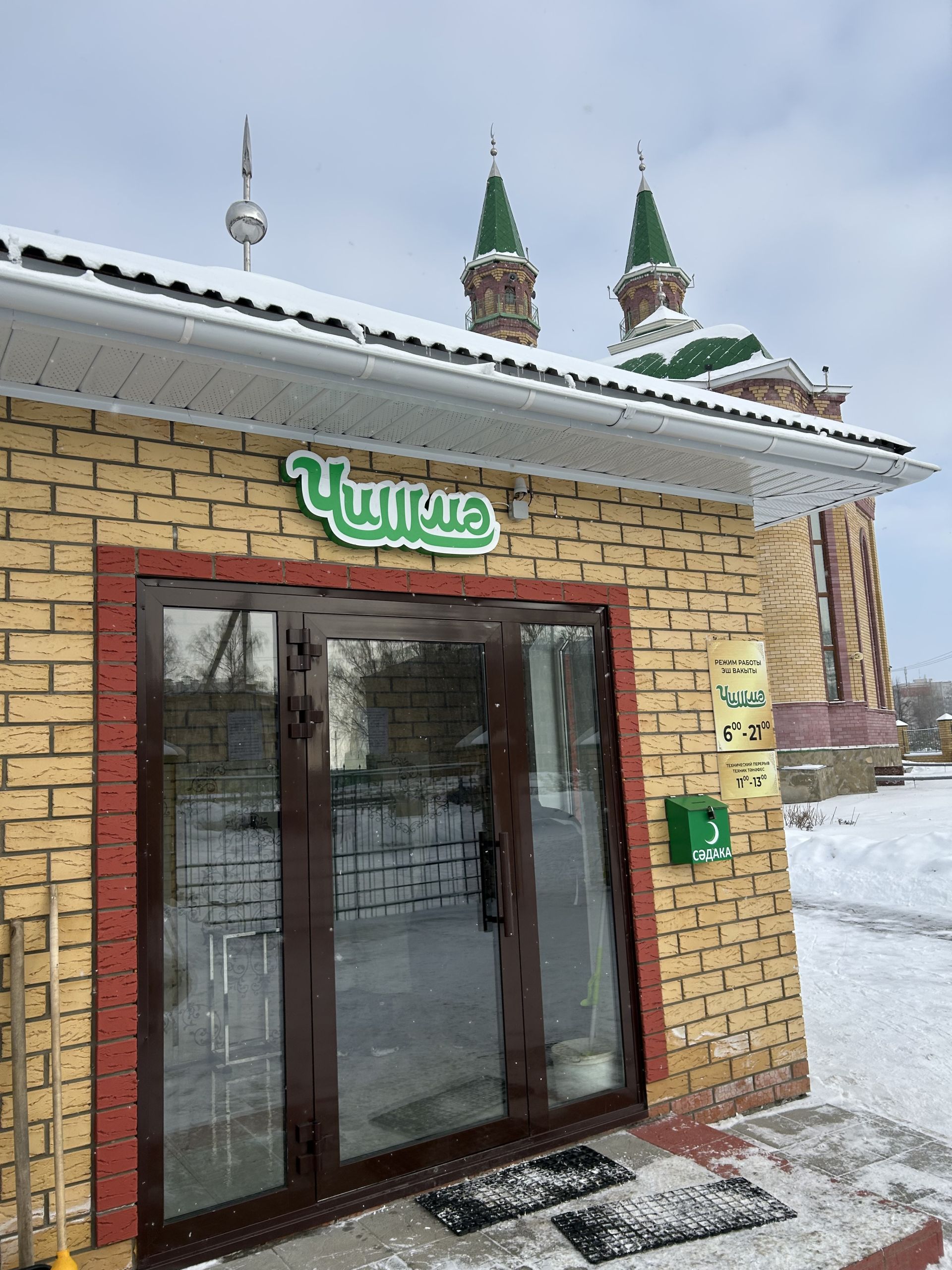 Родниковая вода не для бани, а для питья!