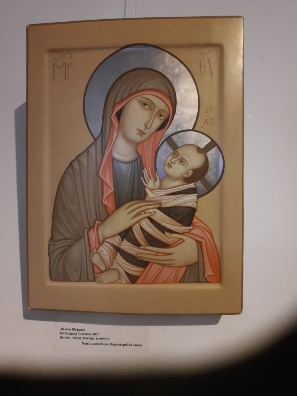 На острове-граде Свияжск состоялось открытие выставки «Взгляните на птиц небесных...»