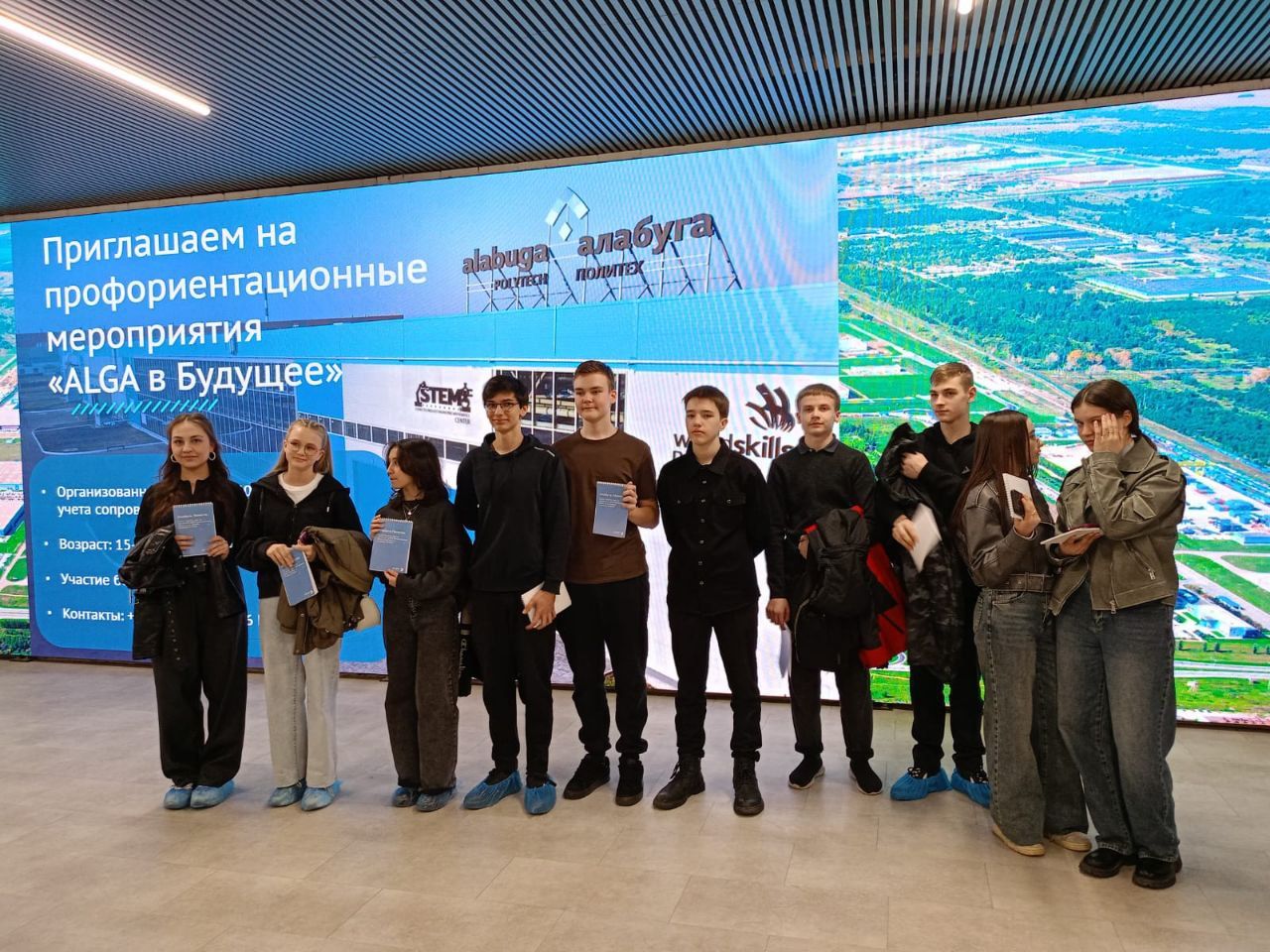 Учащиеся 9-10 классов школы № 4 и лицея № 14 приняли участие в «Фестивале инженерных профессий»