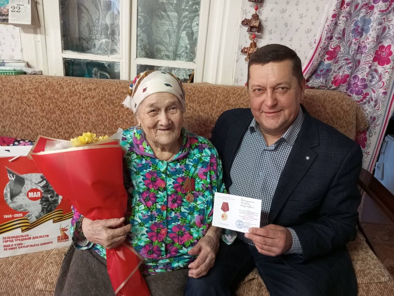 В Зеленодольском районе вручили медали в честь 80-летия Победы в Великой Отечественной войне