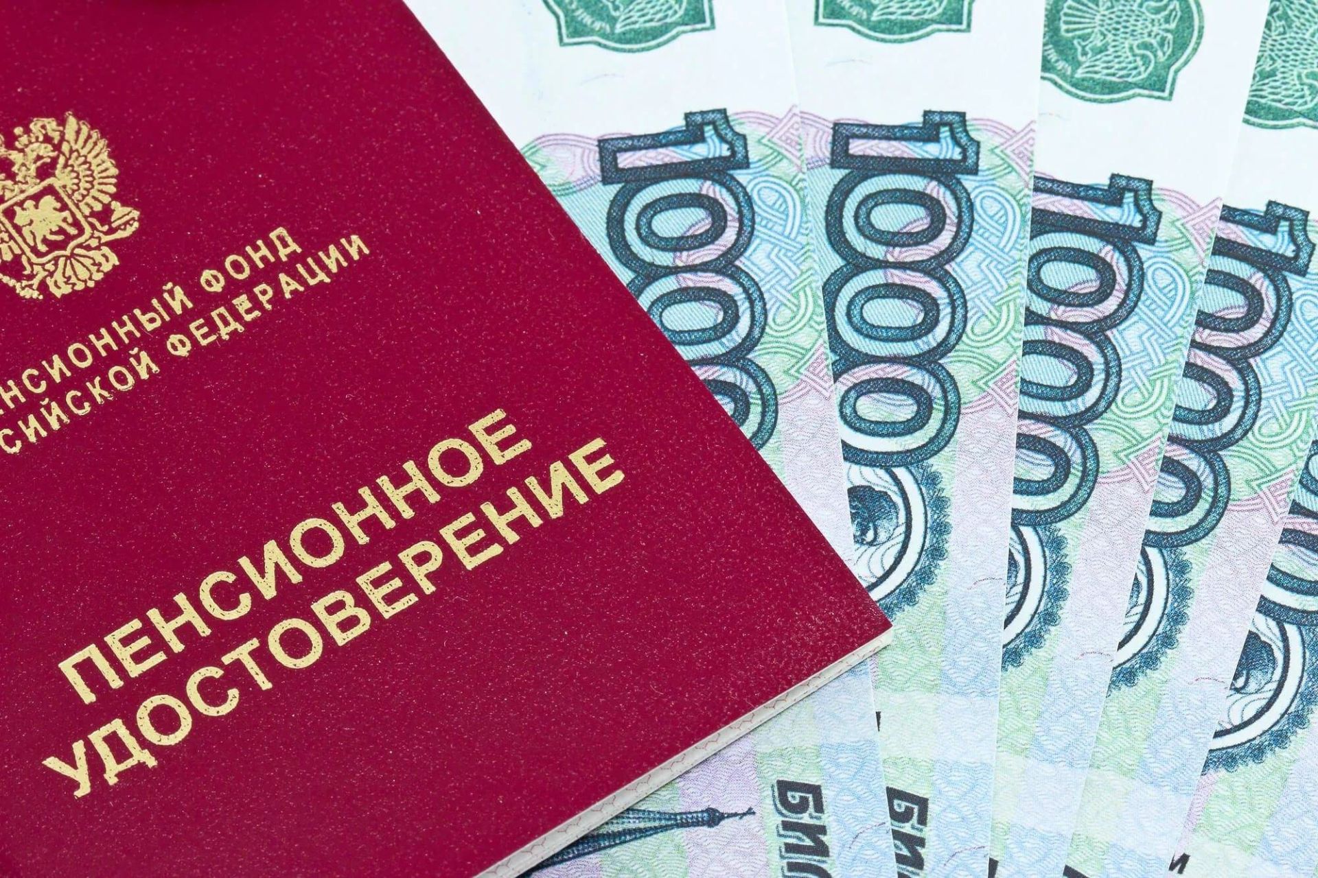 Как исправить ошибки в начислении пенсии