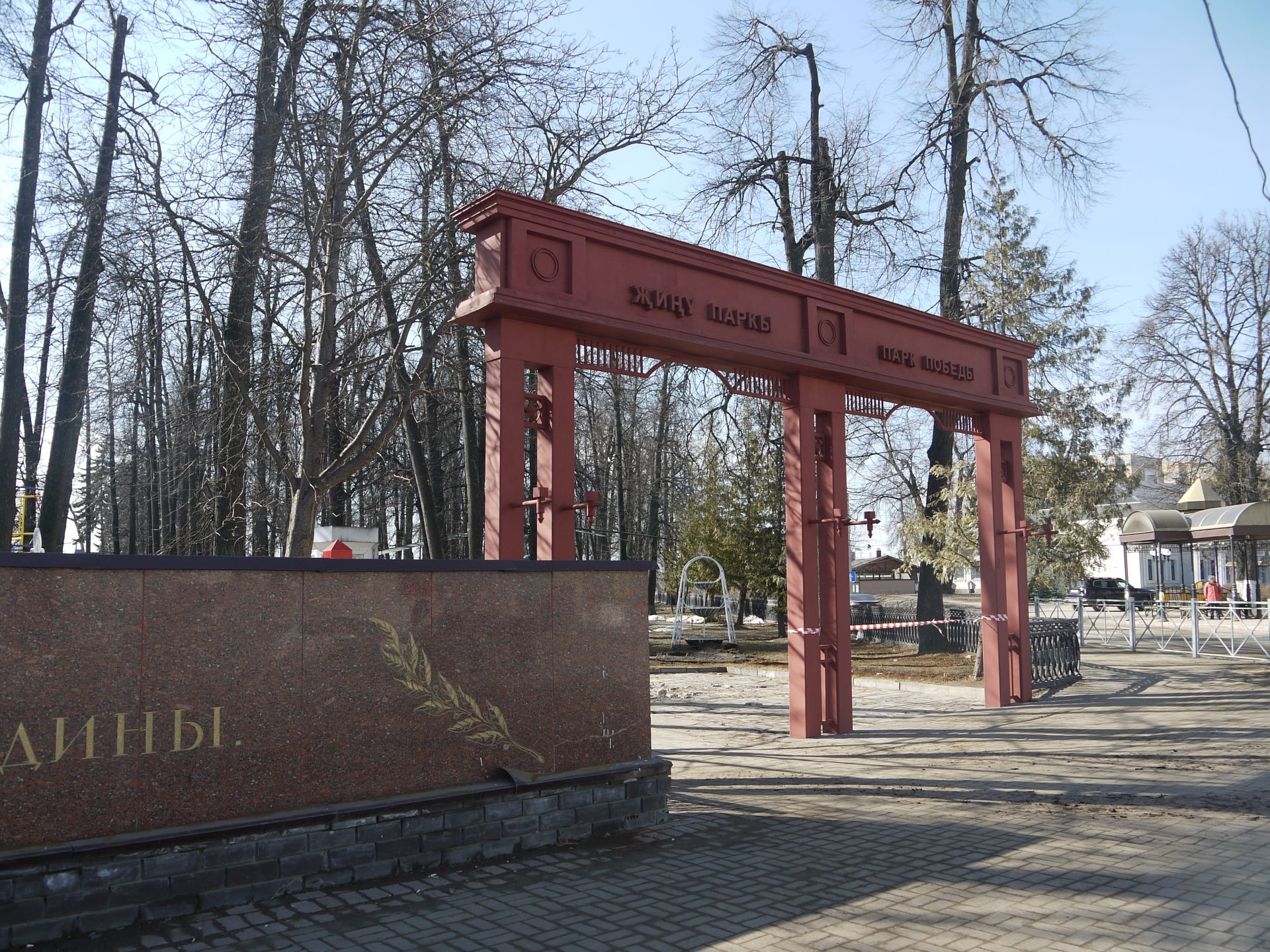 В Зеленодольске проводится реконструкция Парка Победы
