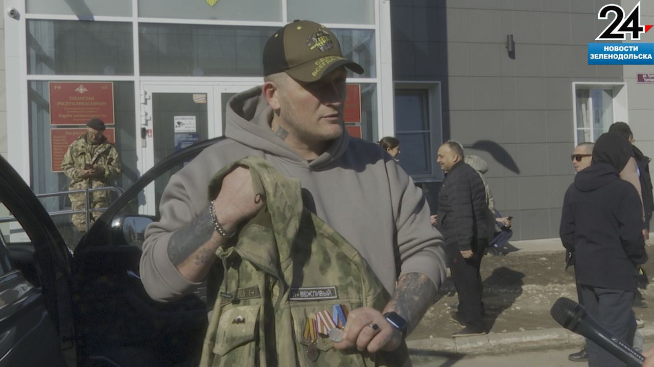 Из Зеленодольска в зону СВО отправились 30 контрактников