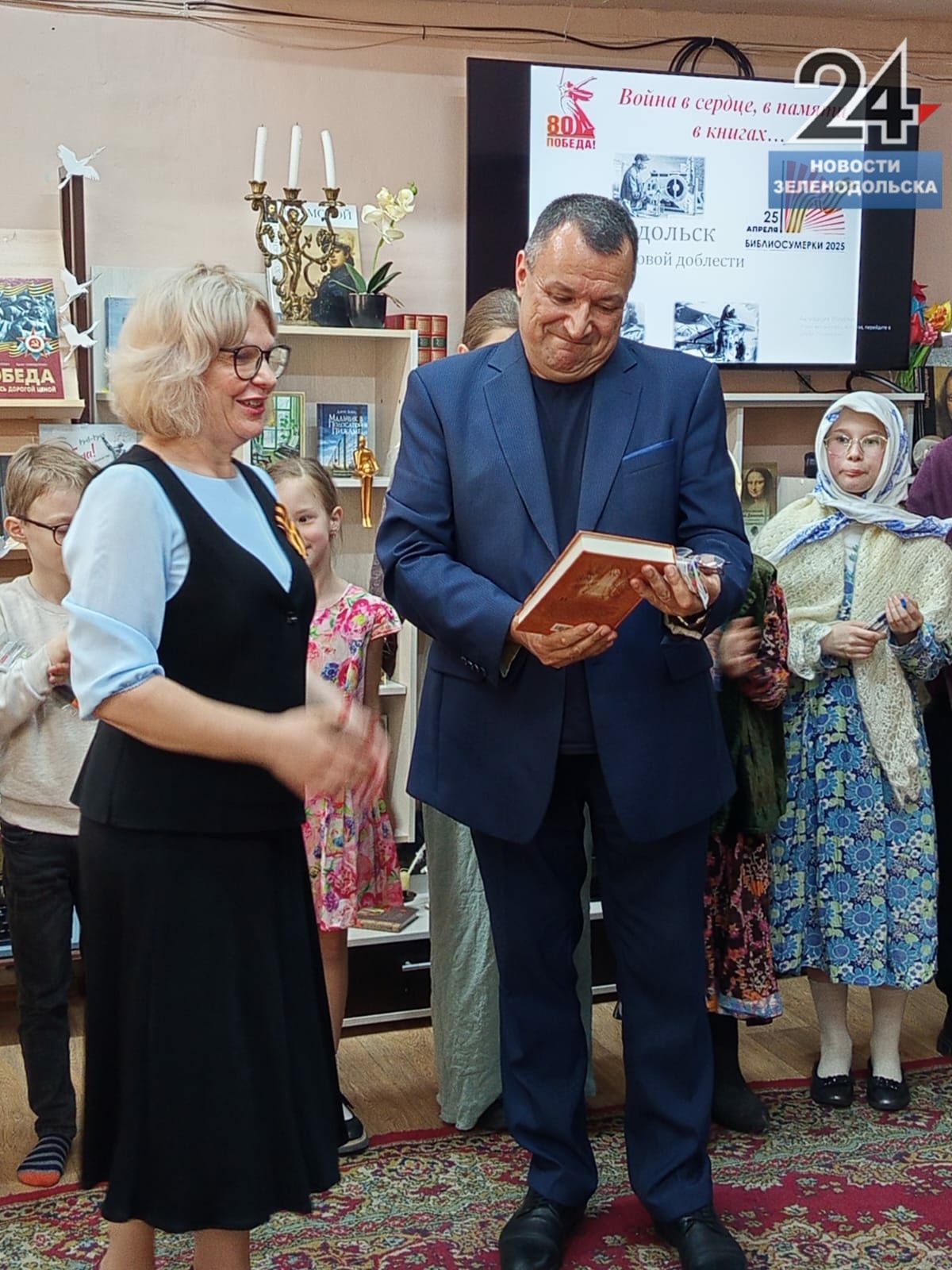 В Зеленодольске прошли Библиосумерки совместно с спектаклем детской театральной студии