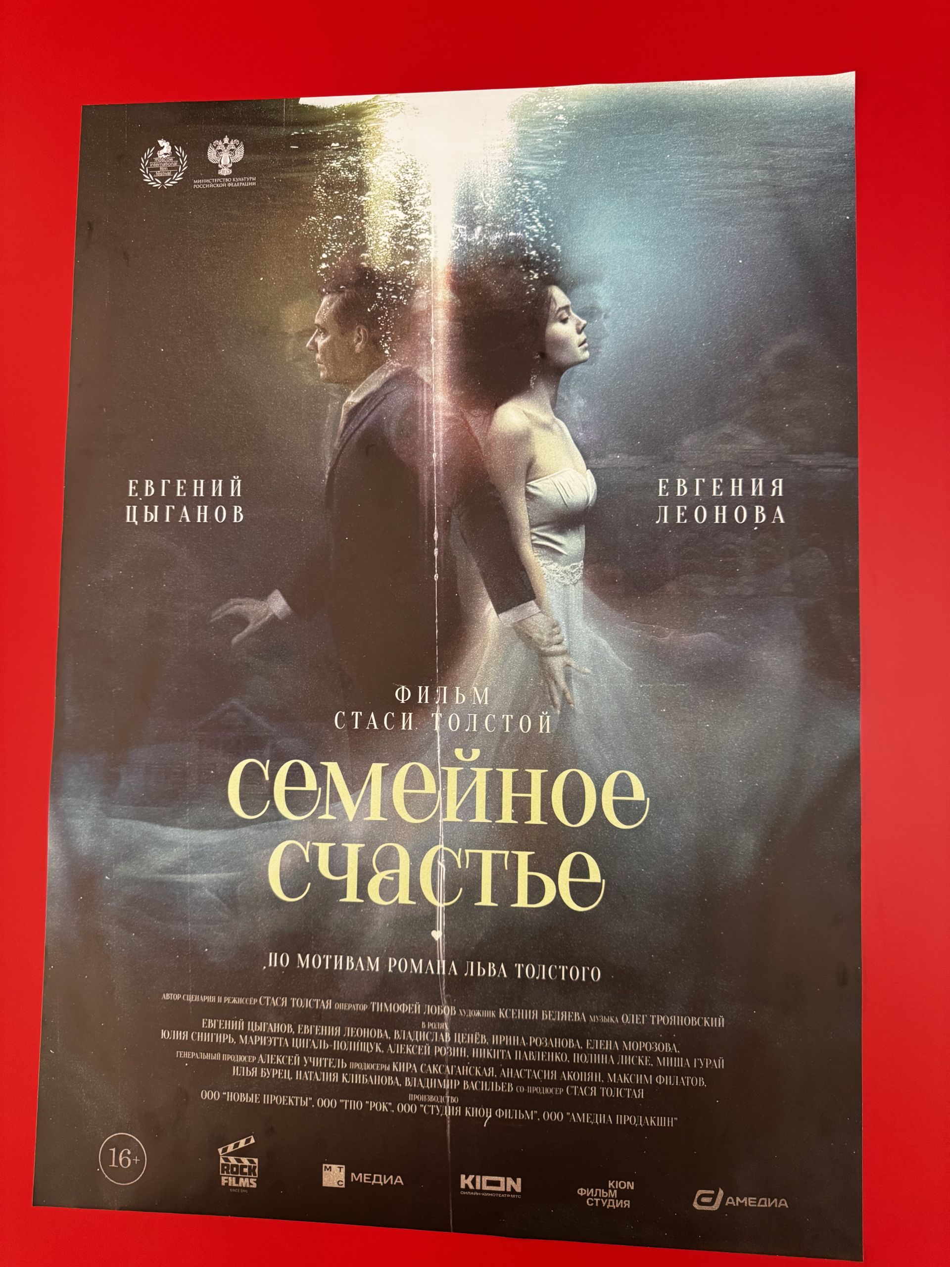Гуманизм, сложные обстоятельства и заслуженные награды