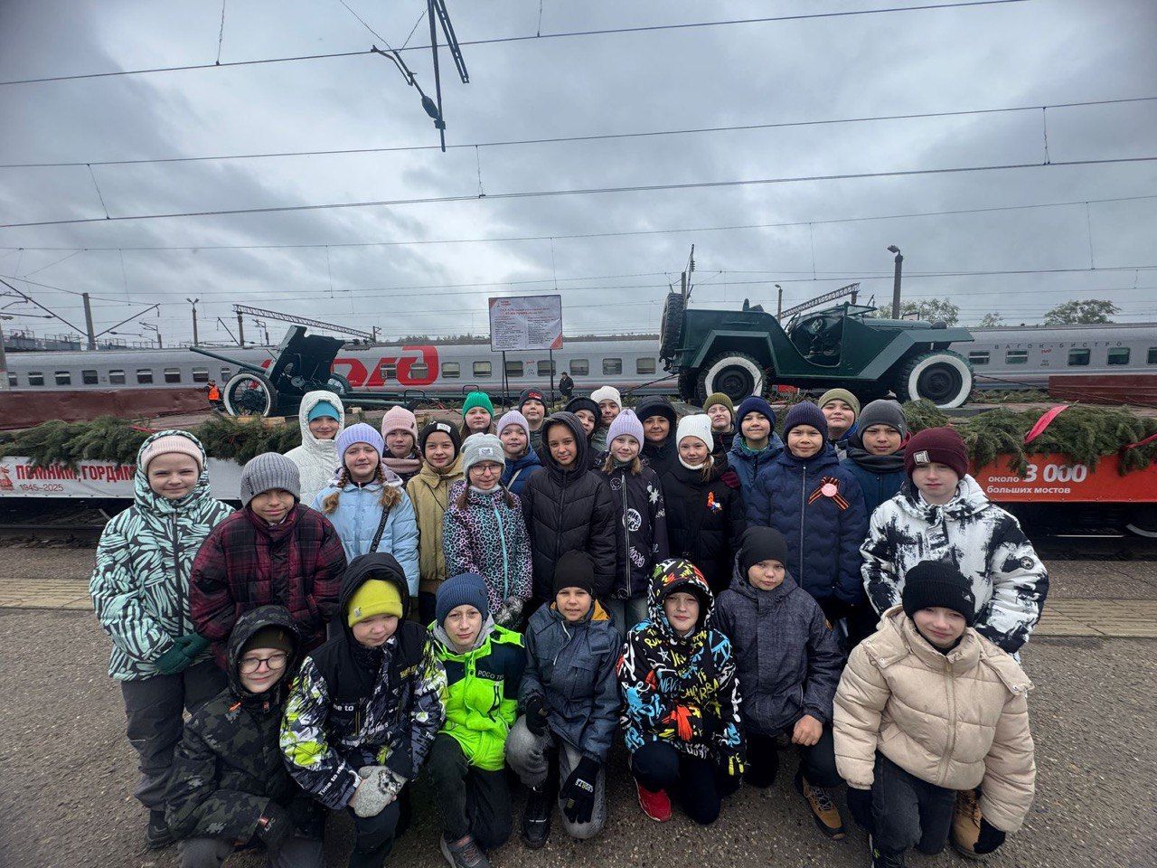 Поезд Победы встретили ученики лицея № 14