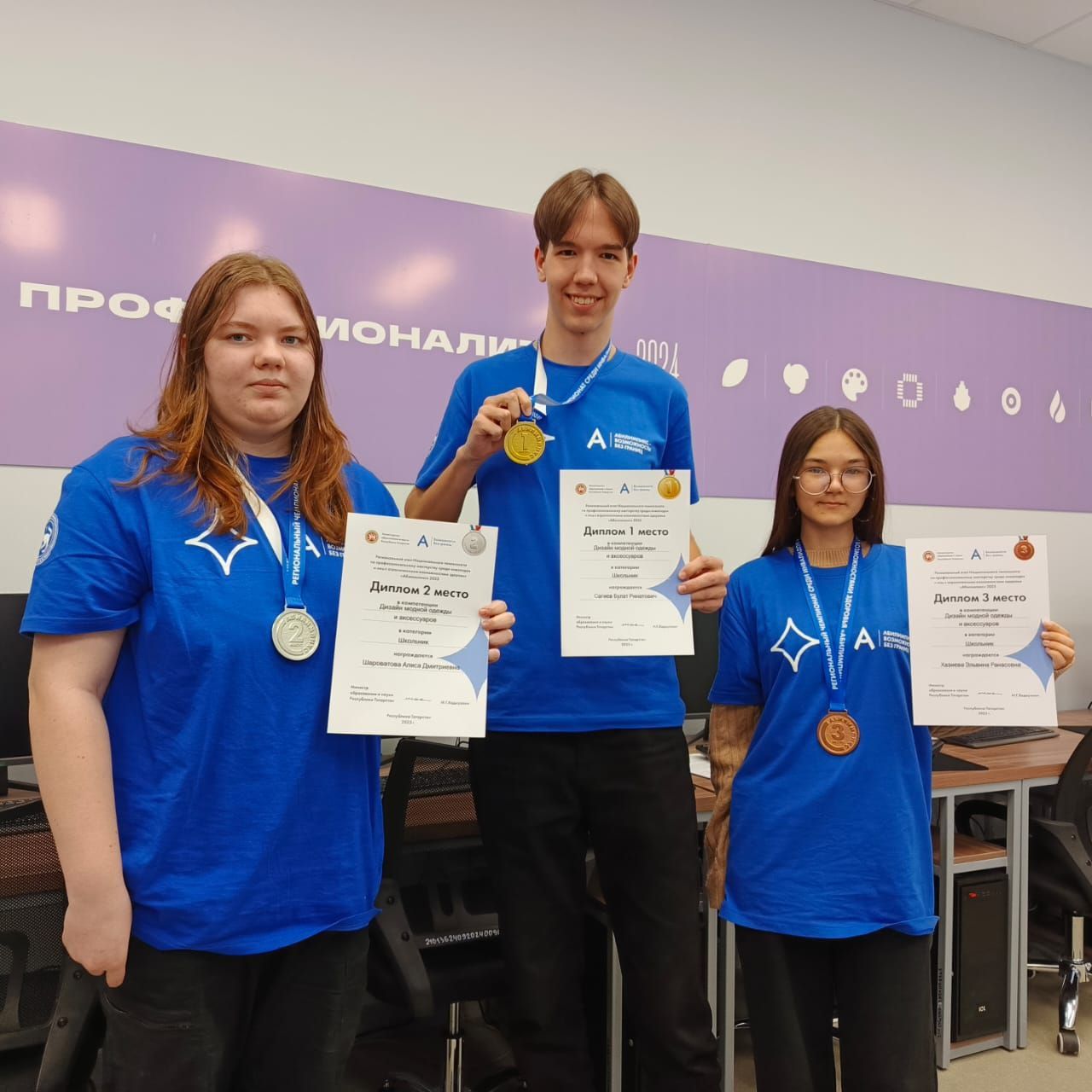 Победы зеленодольских школьников на чемпионате «Абилимпикс»
