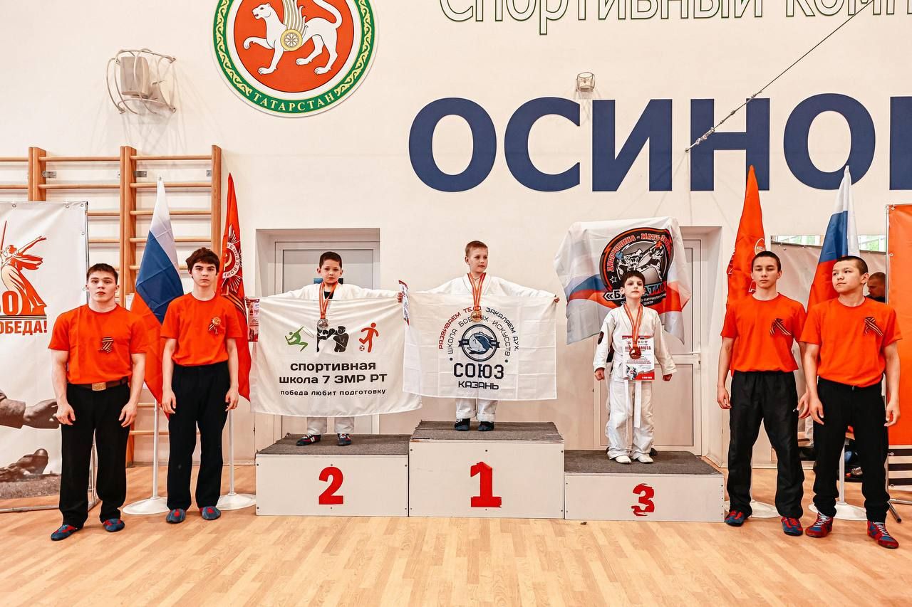 В Осиново прошел Республиканский турнир среди детей и юношей по рукопашному бою