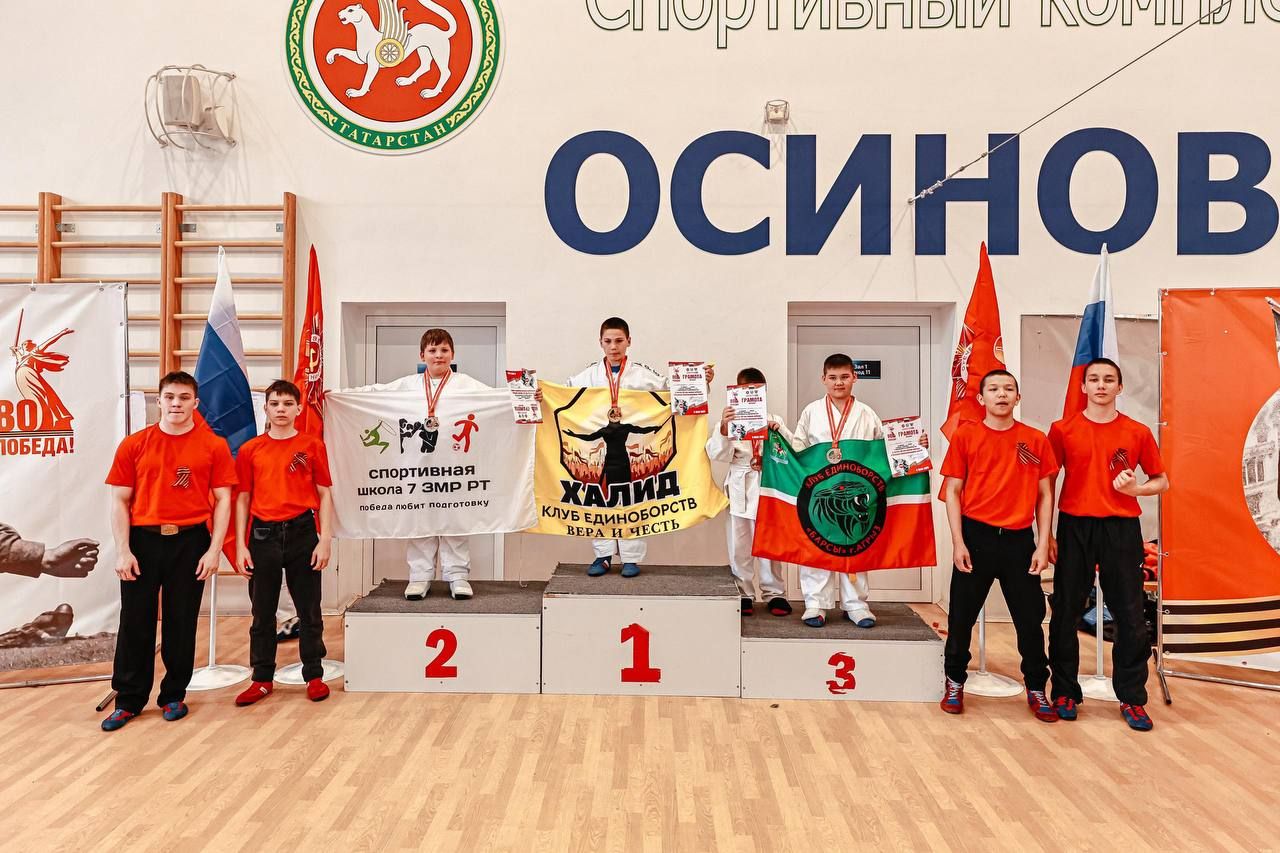 В Осиново прошел Республиканский турнир среди детей и юношей по рукопашному бою