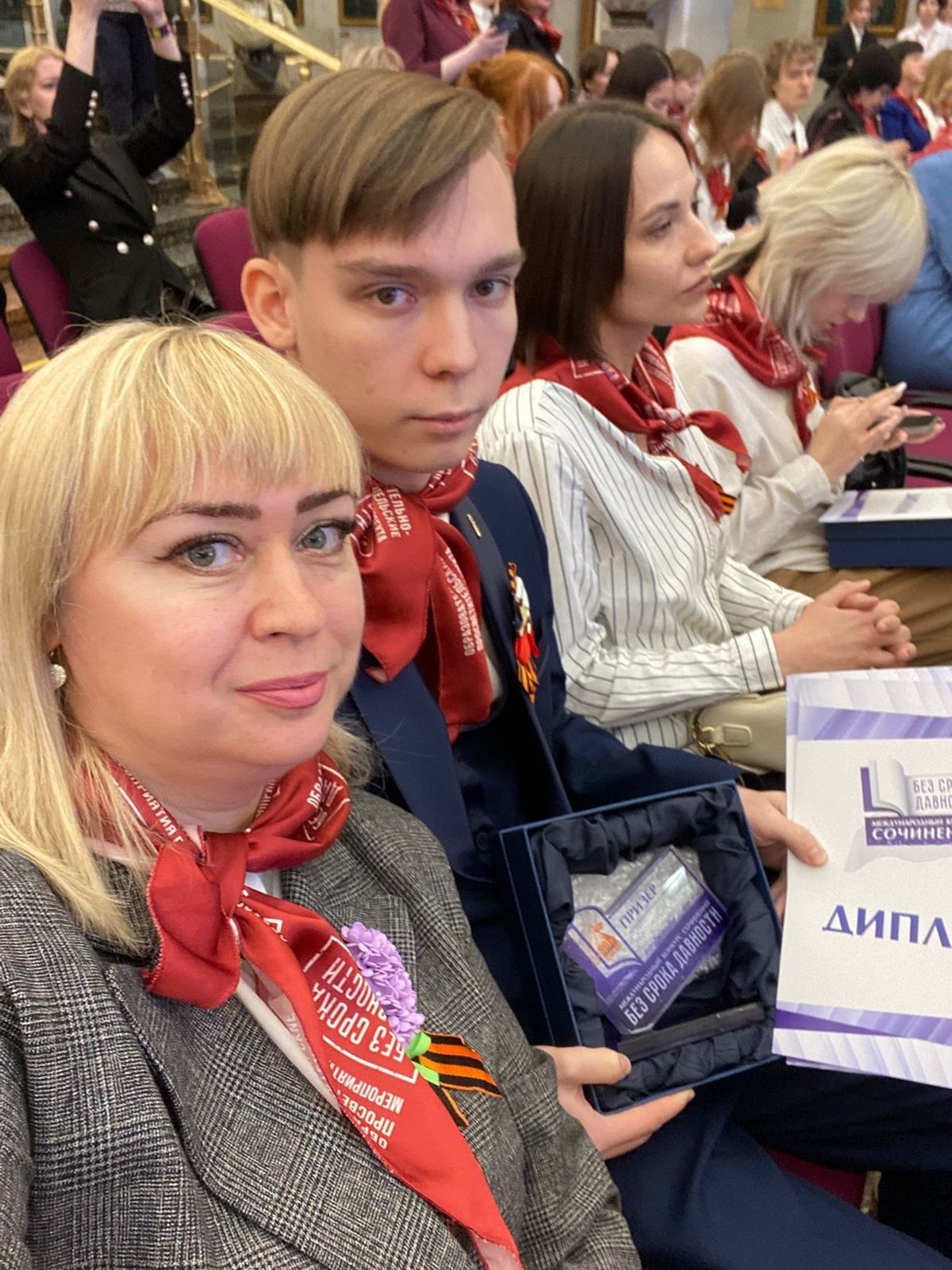 Студент Зеленодольского механического колледжа Илья Комягин стал призёром Международного конкурса сочинений «Без срока давности»