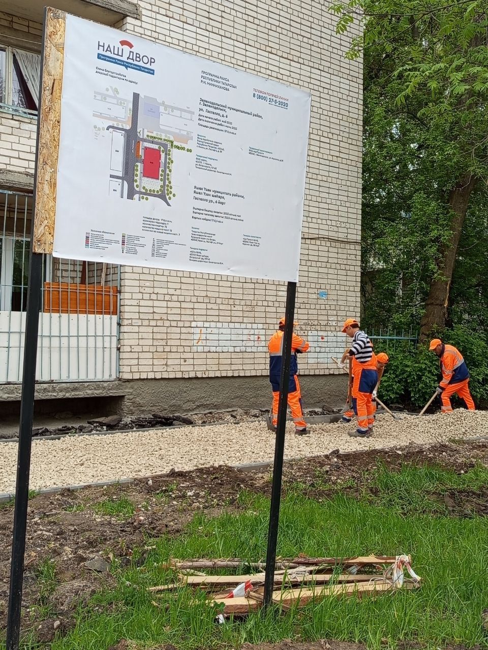 Городские дворы преображаются в рамках республиканской программы «Наш двор»