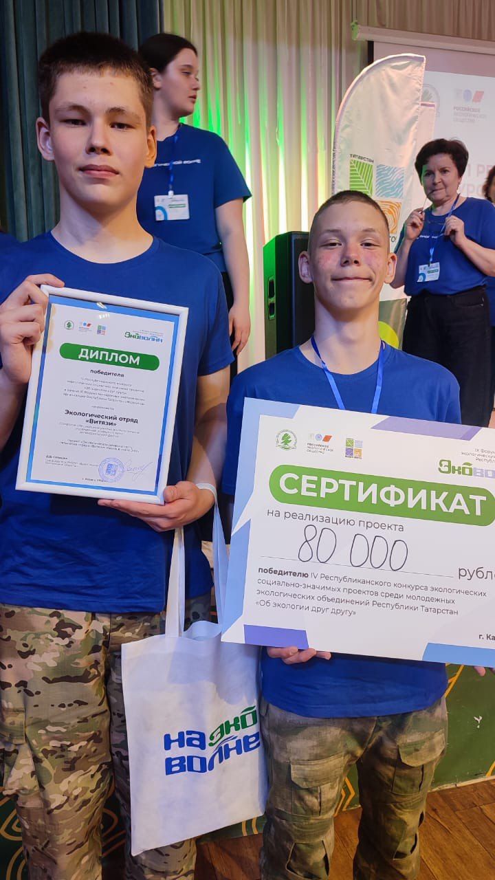Экологический отряд «Витязи» Раифского спецучилища победил в республиканском конкурсе