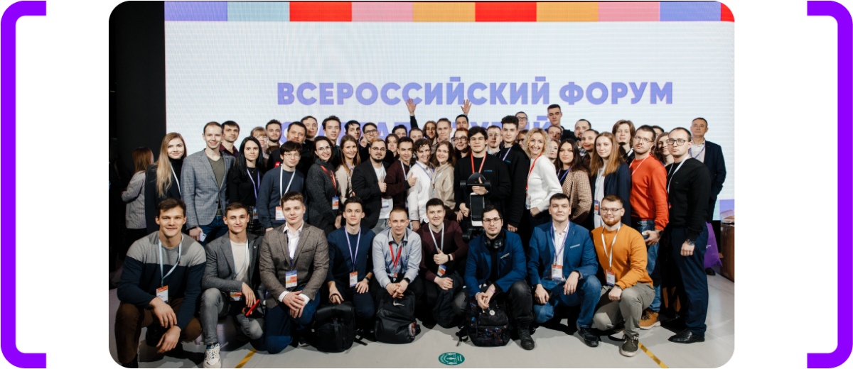 Срок подачи заявок на конкурс «Студенческий стартап» продлен до 2 июня