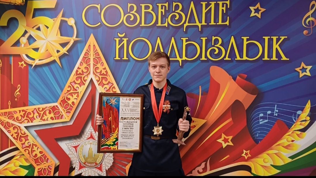 В конкурсе «Созвездие-Йолдызлык» Зеленодольск занял второе место по количеству победителей