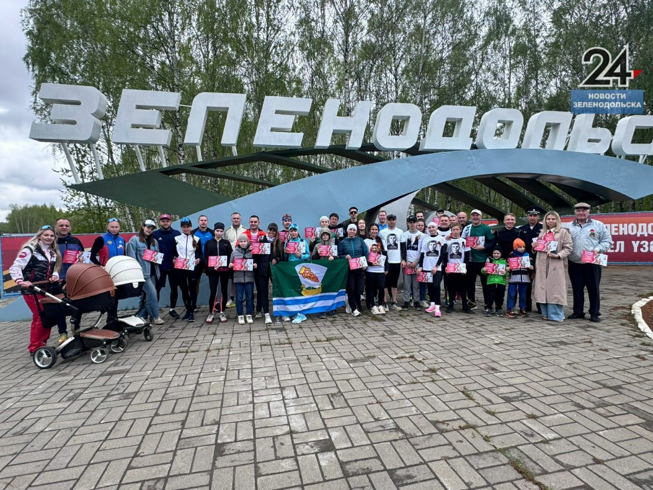 В Зеленодольске прошел Марафон Победы