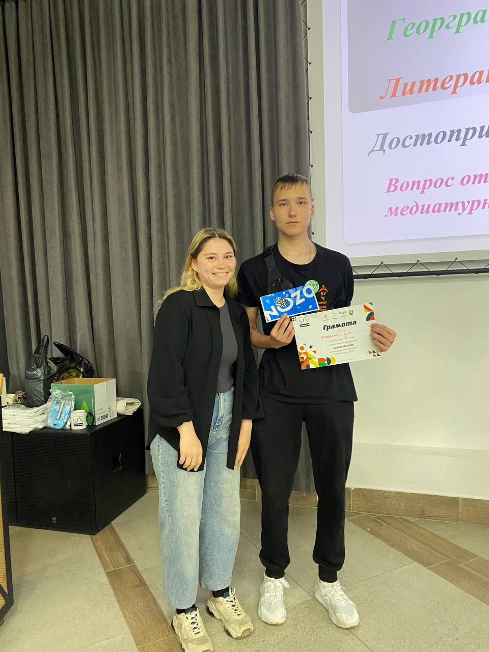 В молодёжном центре «Порт» состоялся Медиатурнир #Открой героя