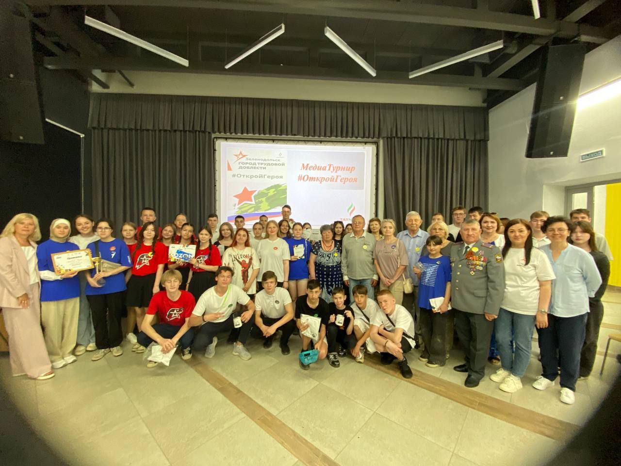 В молодёжном центре «Порт» состоялся Медиатурнир #Открой героя