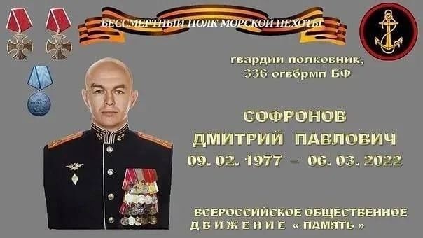 Зеленодольскому отделению «Юнармейцев» присвоили имя кавалера ордена Мужества гвардии полковника Софронова Дмитрия Павловича