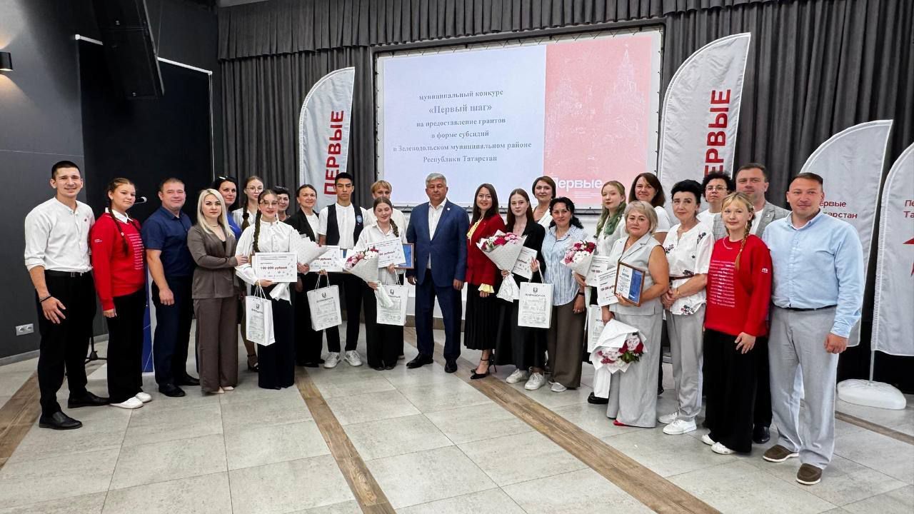 В Зеленодольске названы победители конкурса проектов «Первый шаг» среди школьников