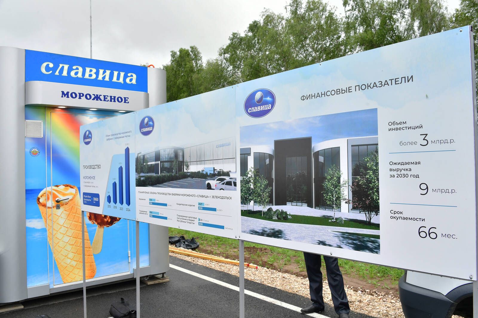 Рустам Минниханов дал старт строительству двух объектов в Зеленодольском районе