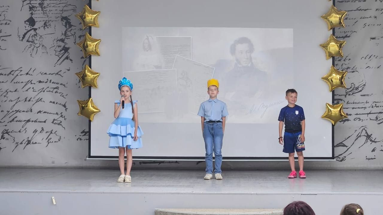 В пришкольном лагере 9 лицея отметили день рождения великого русского поэта Александра Сергеевича Пушкина