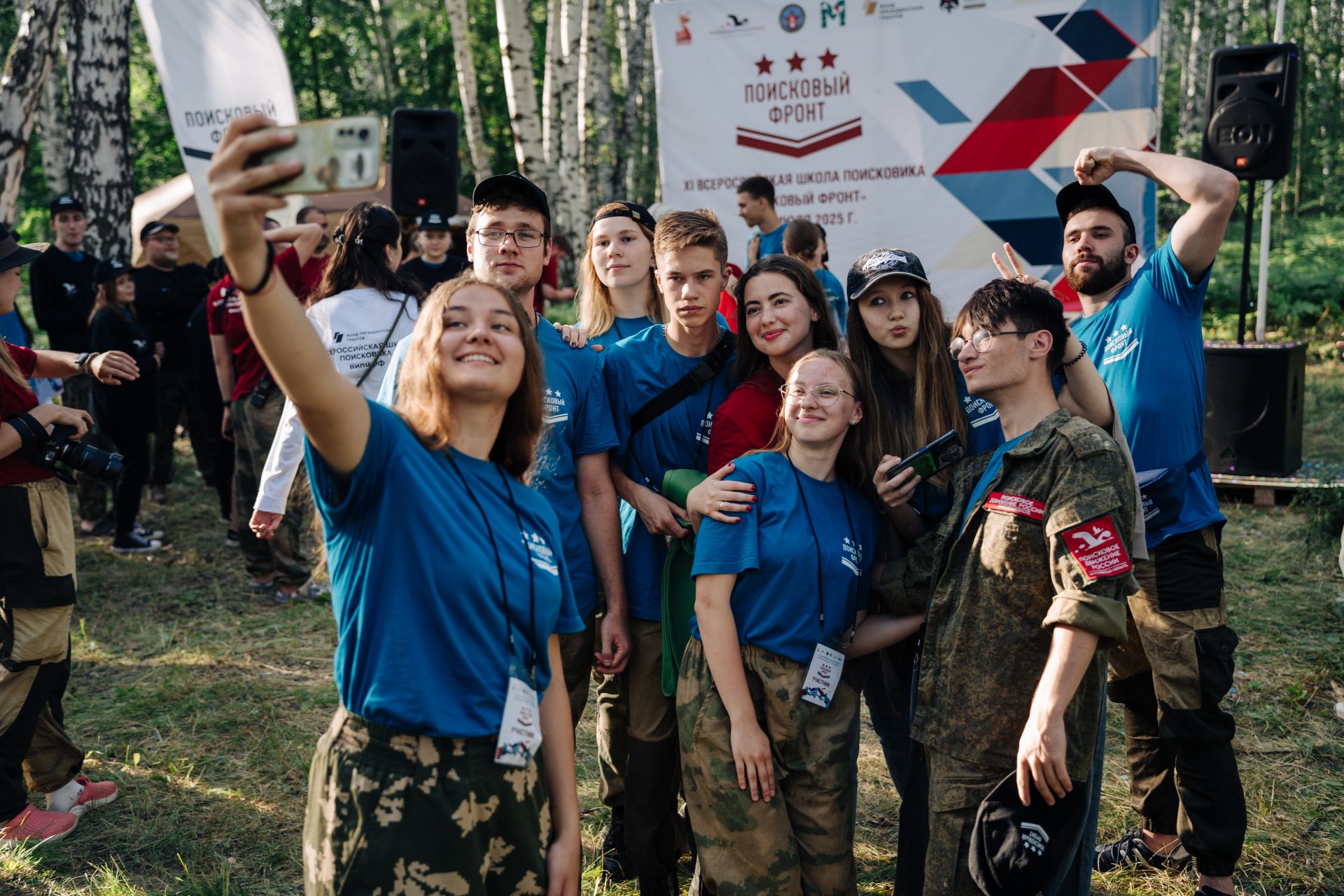 В Татарстане закончилась Всероссийская школа поисковика «Поисковый фронт»