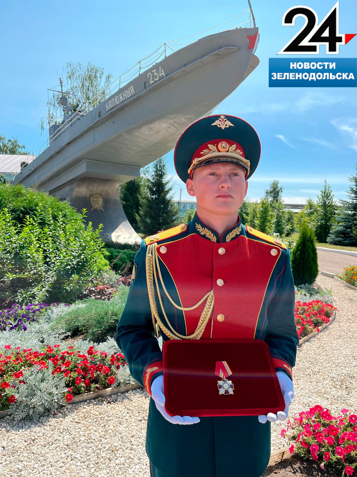 На Зеленодольском заводе имени Горького сегодня состоялось торжественное вручение ордена «За доблестный труд»