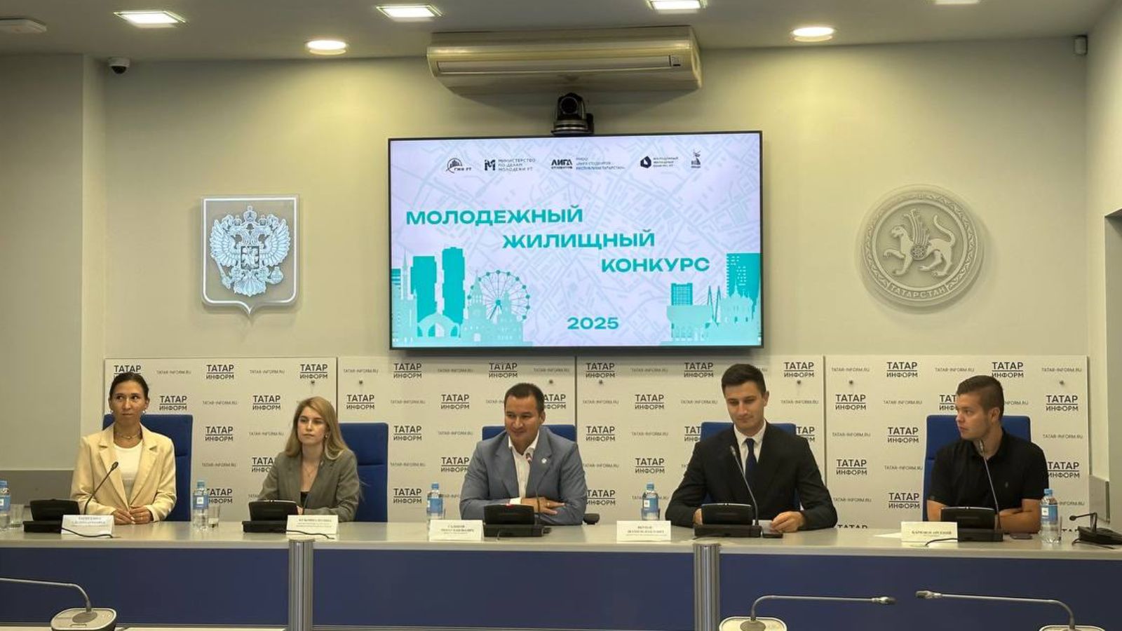 В Республике Татарстан стартовала заявочная кампания на Молодёжный жилищный конкурс – 2025