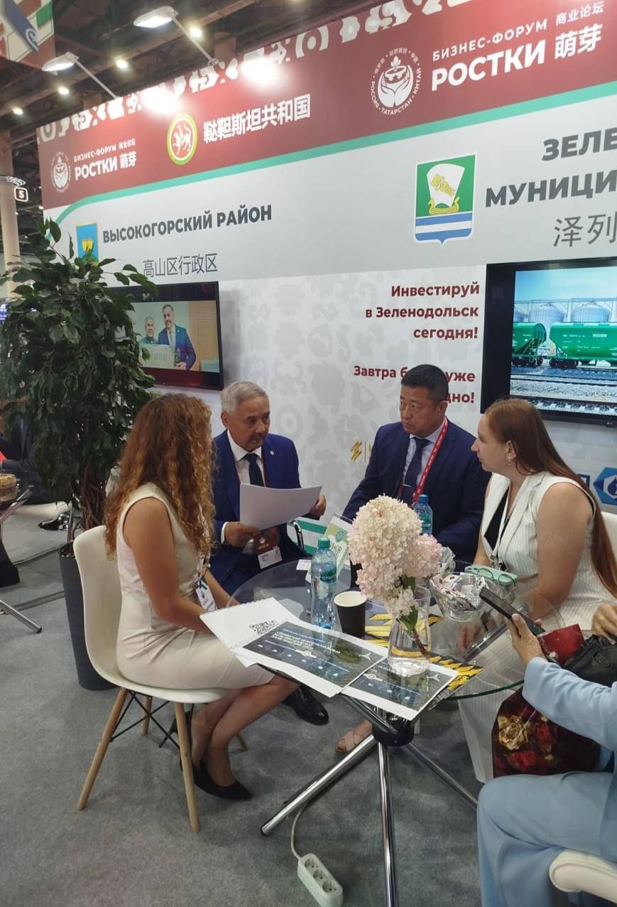 Зеленодольский район - на международном форуме «РОСТКИ»