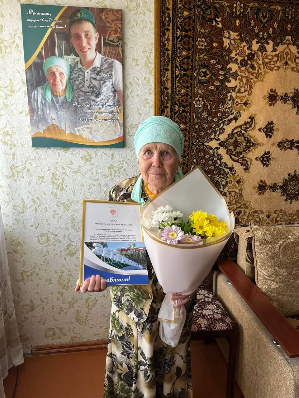 Жительница Зеленодольска отметила 90-летний юбилей