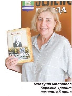 Страницы судьбы Карима Гарифуллина: Дочь фронтовика издала книгу о его жизни и творчестве
