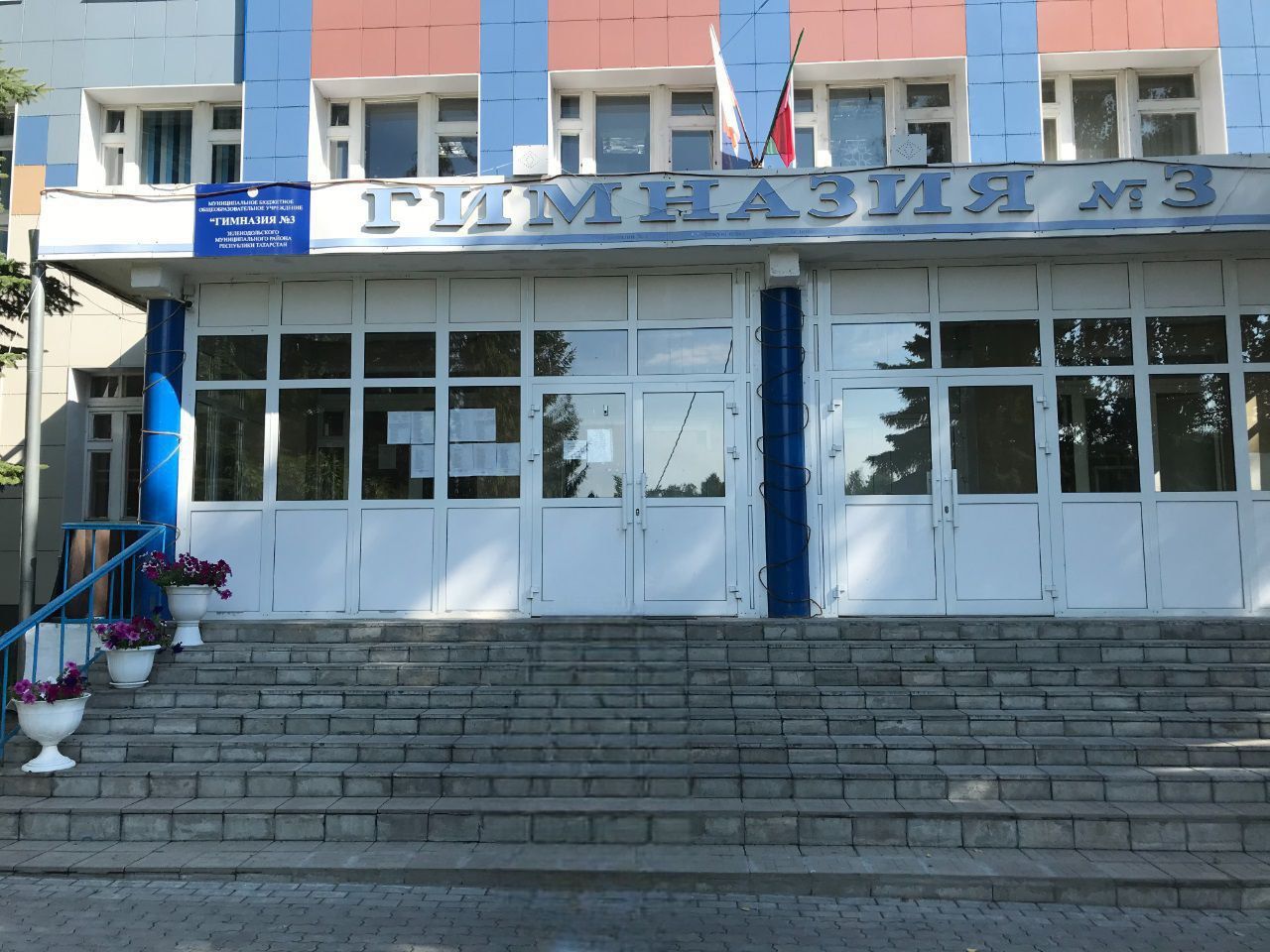 Две зеленодольские школы стали обладателями республиканских грантов