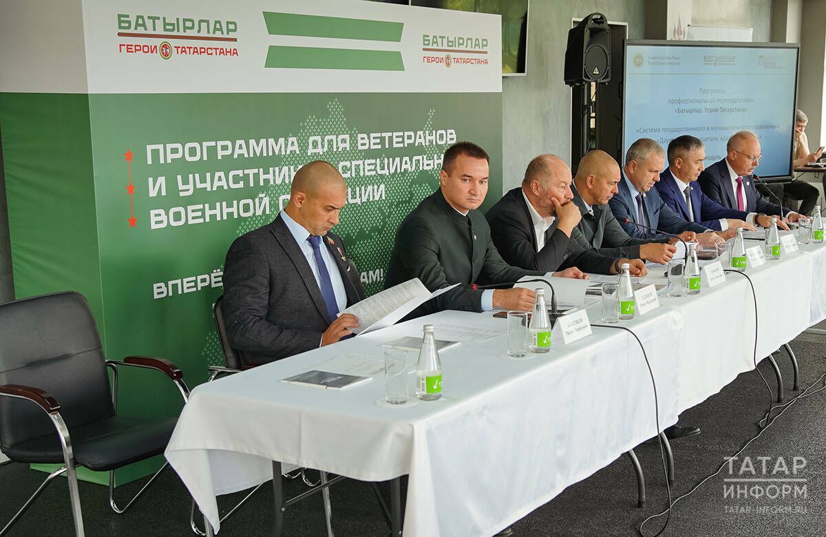 Программа «Батырлар. Герои Татарстана» переходит к очному обучению ветеранов СВО в Казани
