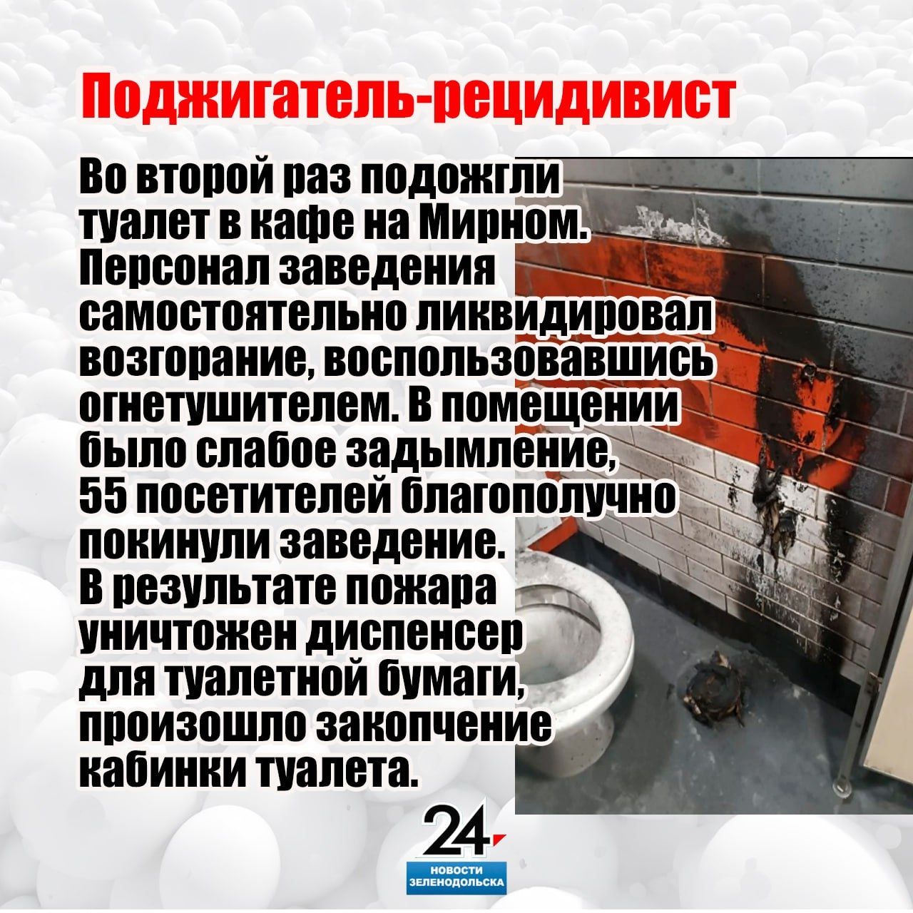 К кому на минувшей неделе выезжали Зеленодольские пожарные