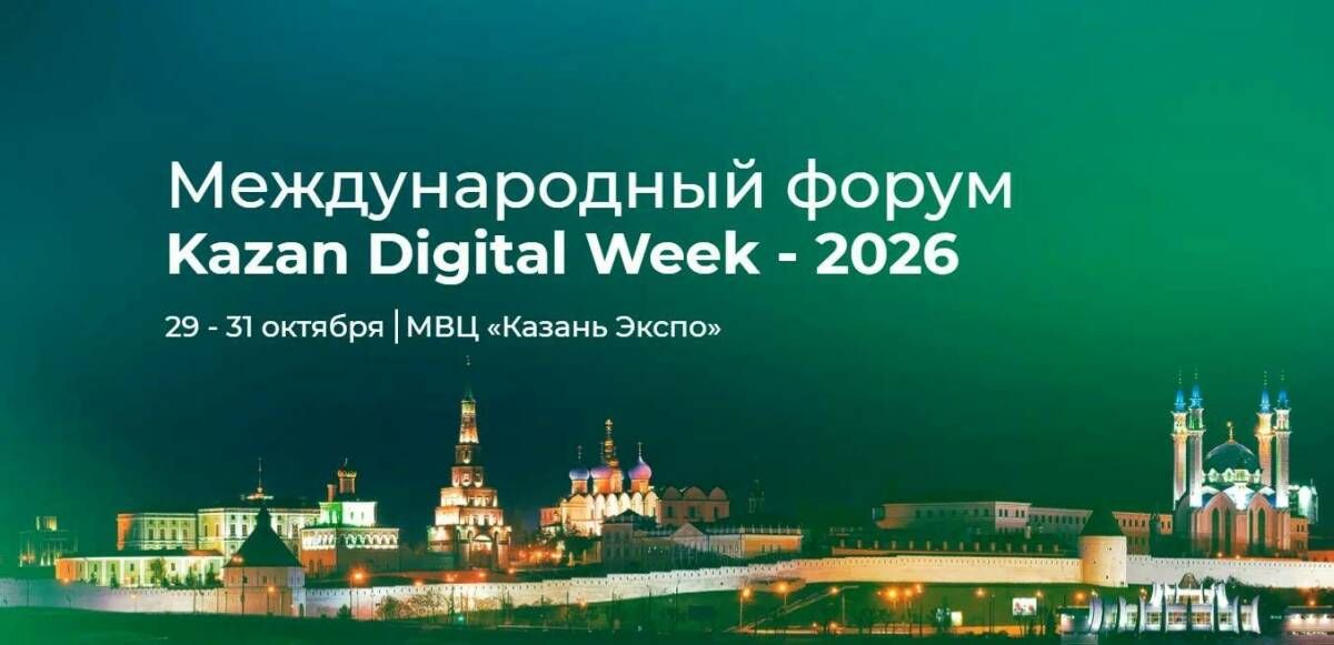 Участники международного форума смогут побывать на КАМАЗе