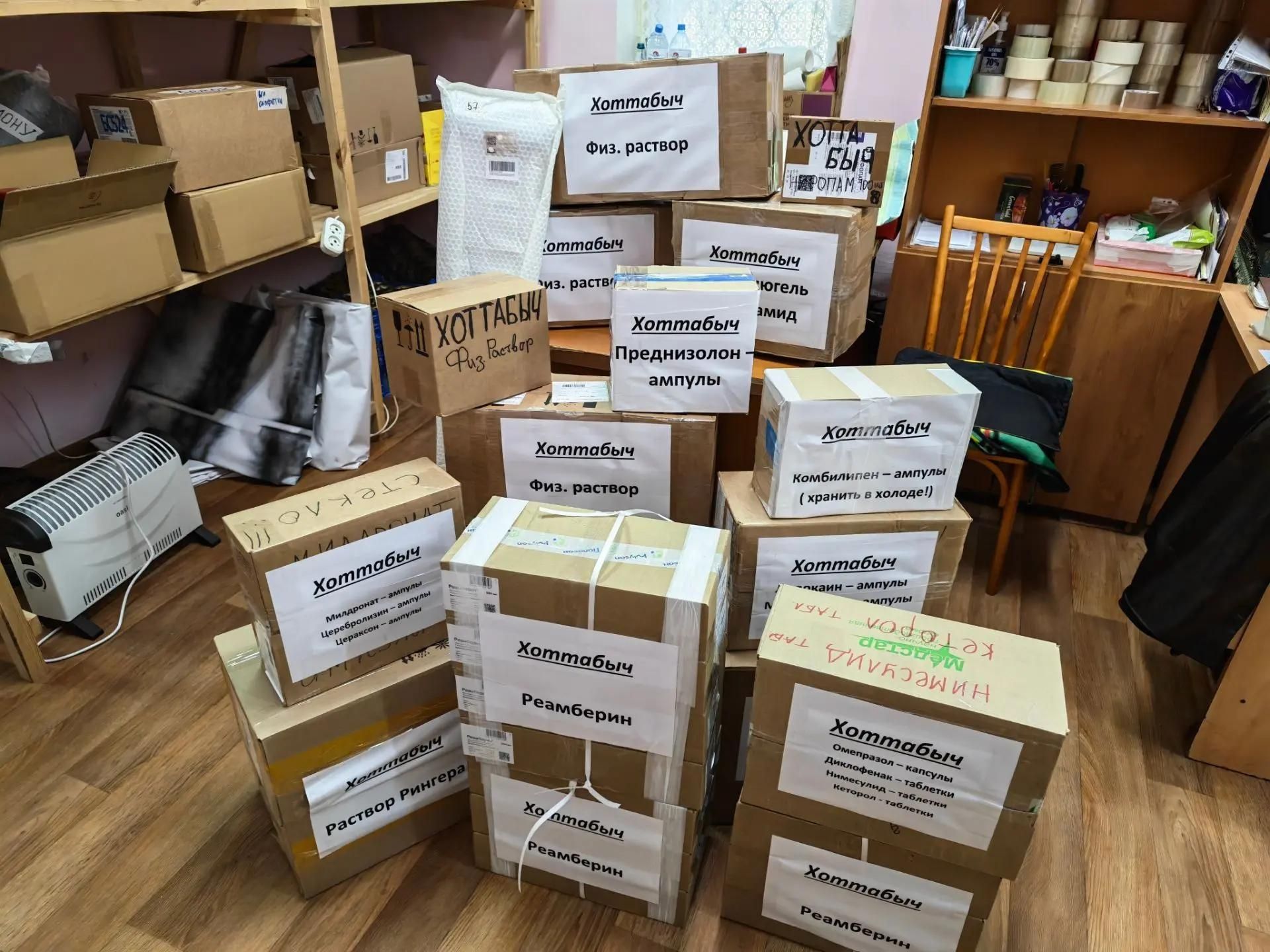 Из Зеленодольска отправили груз бойцу с позывным Хоттабыч