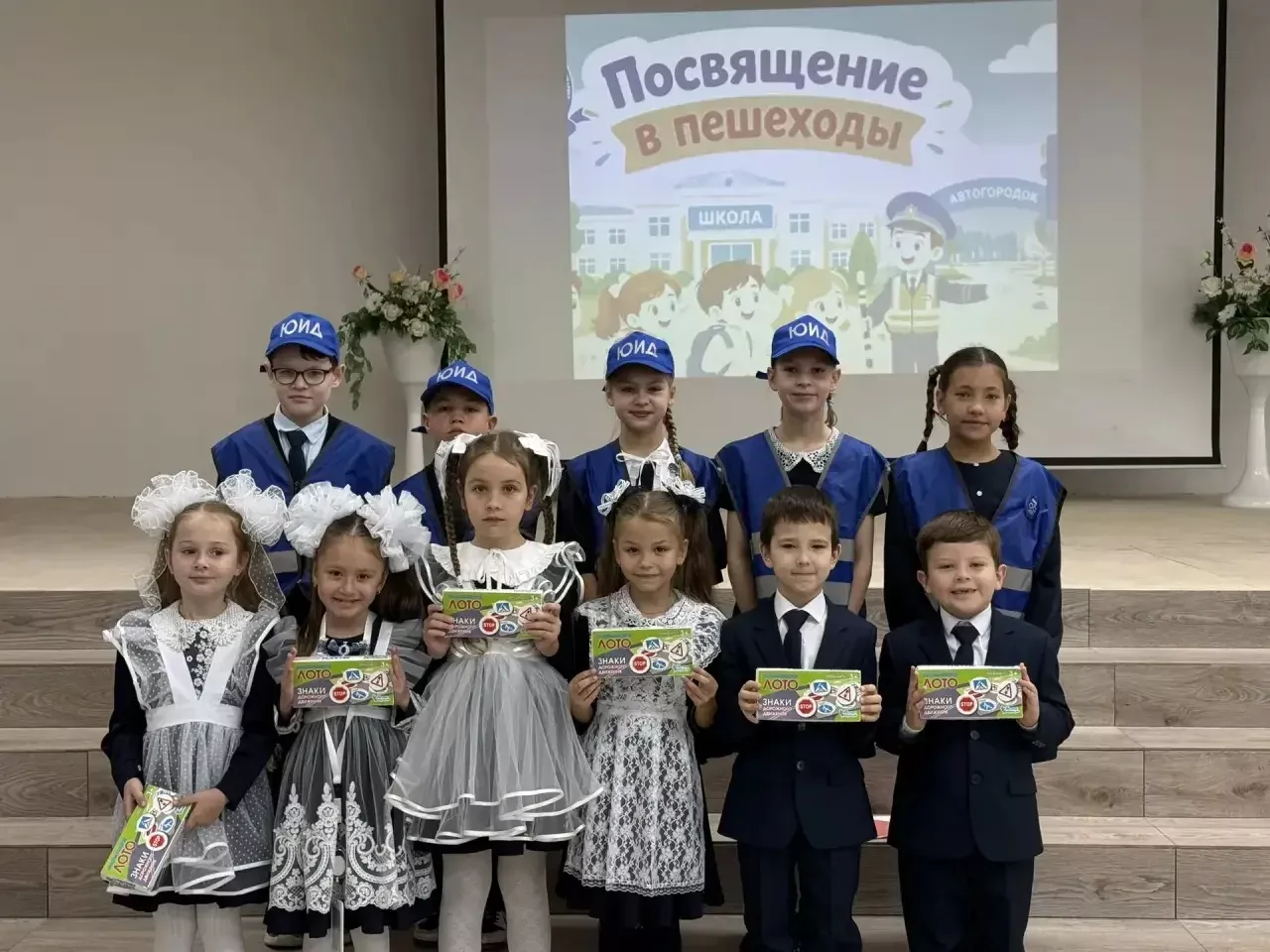 В Зеленодольском лицее им. А.С. Пушкина прошло  «Посвящение первоклассников в пешеходы»