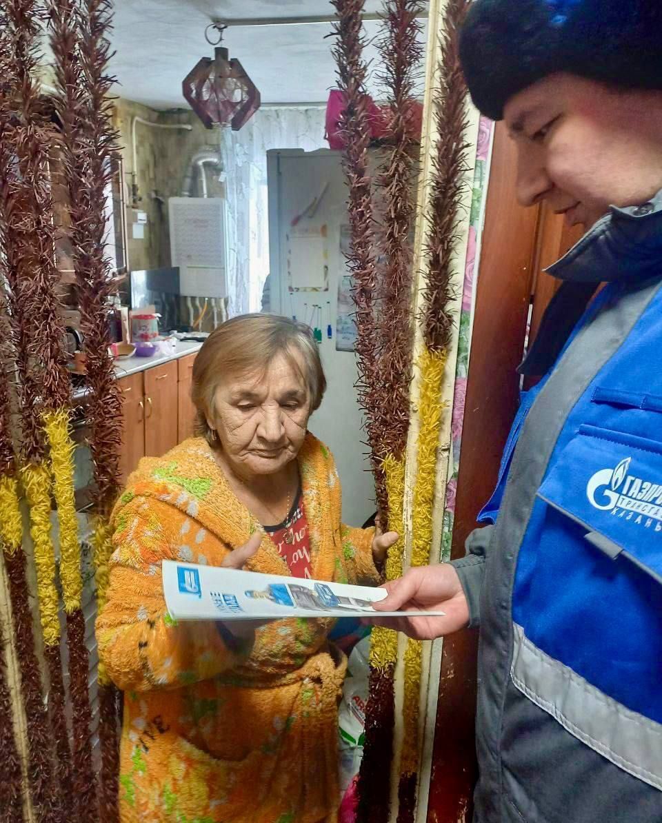 Работники Зеленодольскгаза провели профилактические беседы с жителями многоквартирных домов